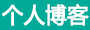 闻波